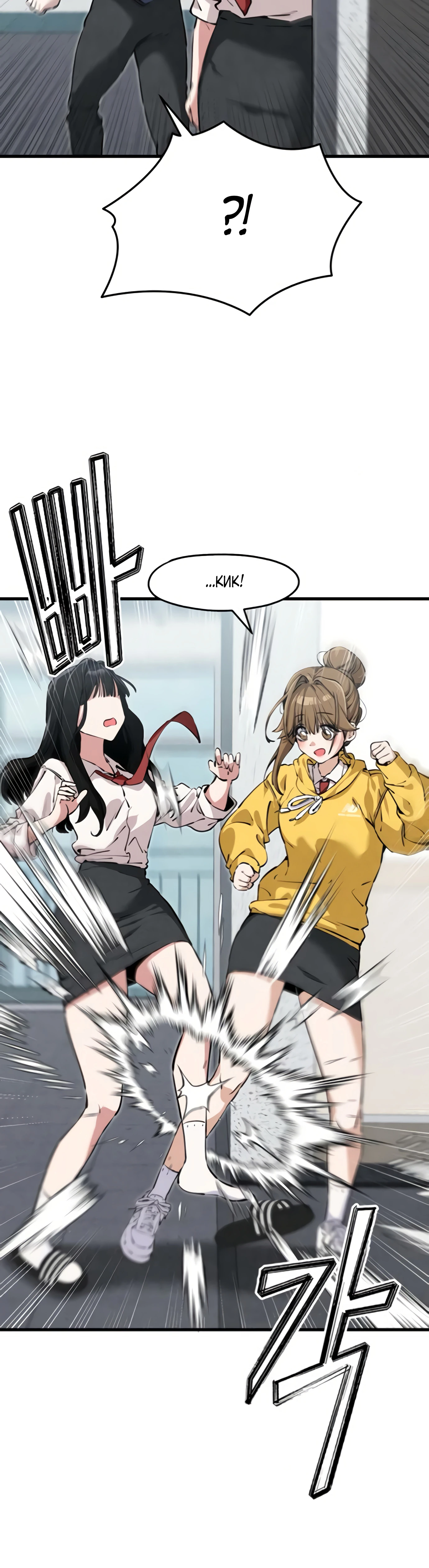 Страница 30 главы 4 манги Я вижу только тебя