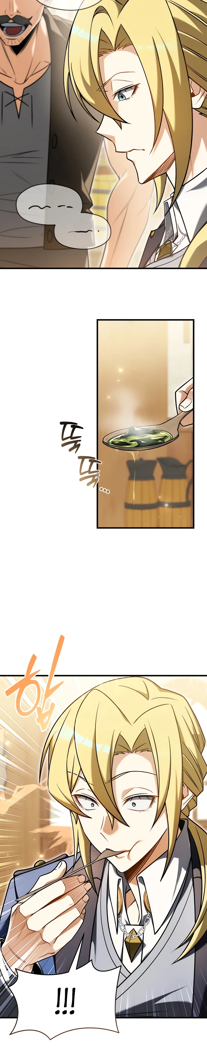 Страница 30 главы 4 манги Лорд другого мира всех накормит