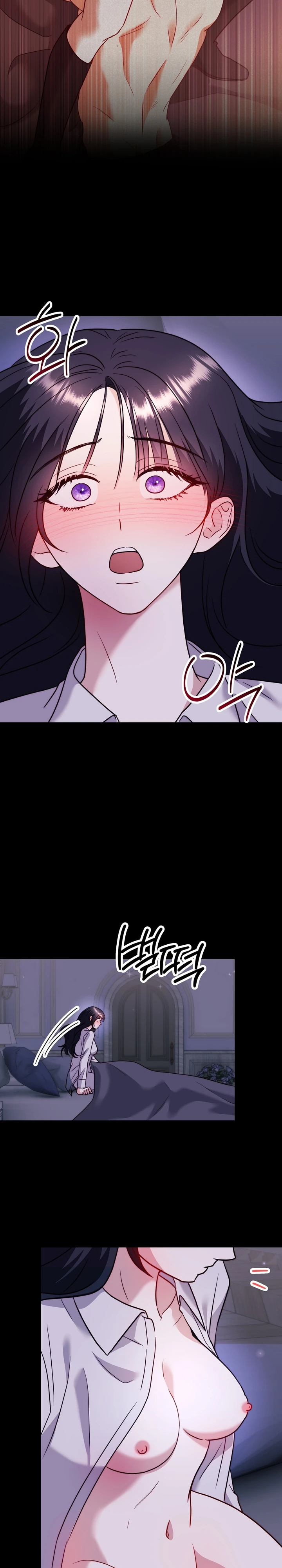 Страница 31 главы 4 манги В ловушке с чертовым врагом