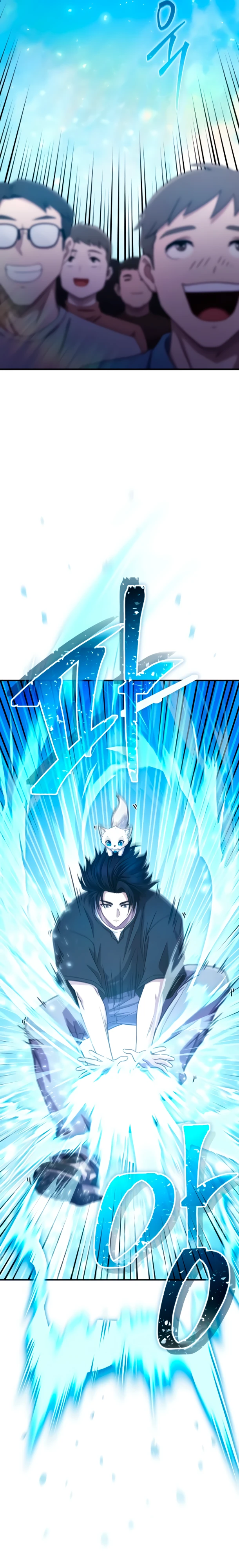 Страница 31 главы 4 манги Современная жизнь сильнейшего