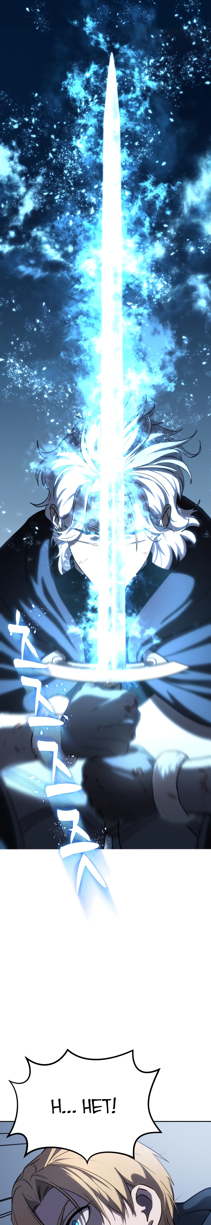 Страница 32 главы 4 манги Звёздный мастер меча / The Stellar Swordmaster
