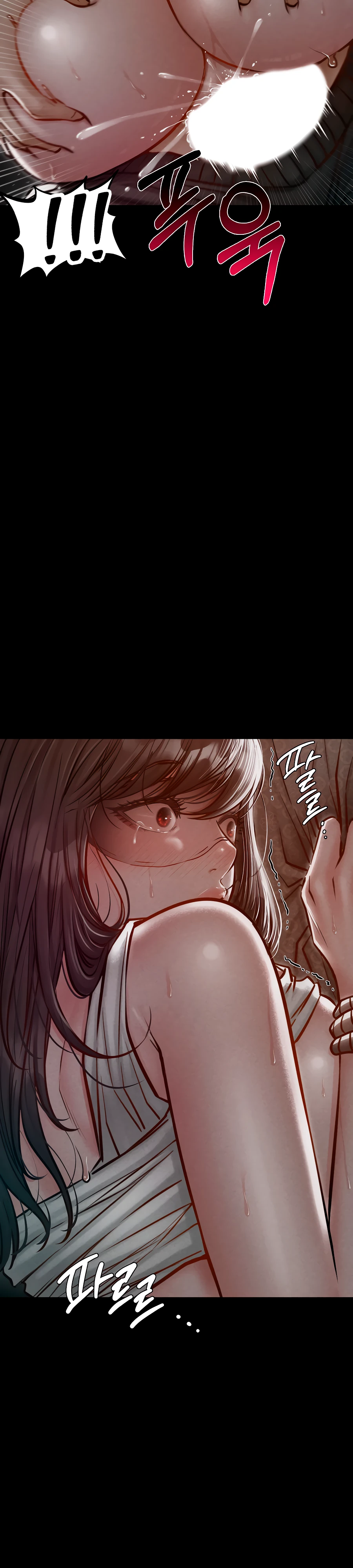 Страница 33 главы 4 манги Вилла "Рай" / Paradise Villa