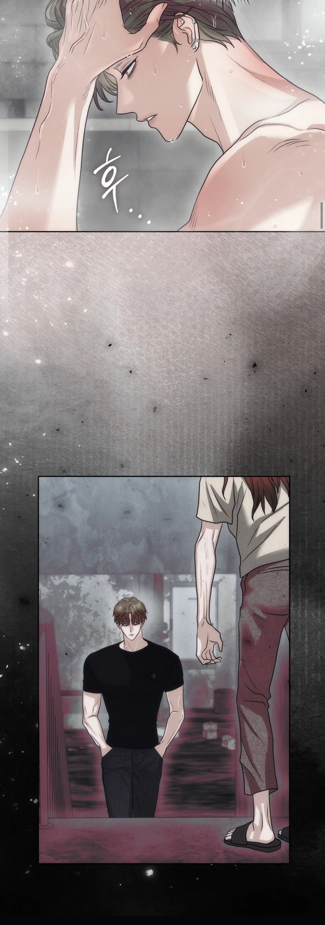 Страница 33 главы 4 манги Муравейник