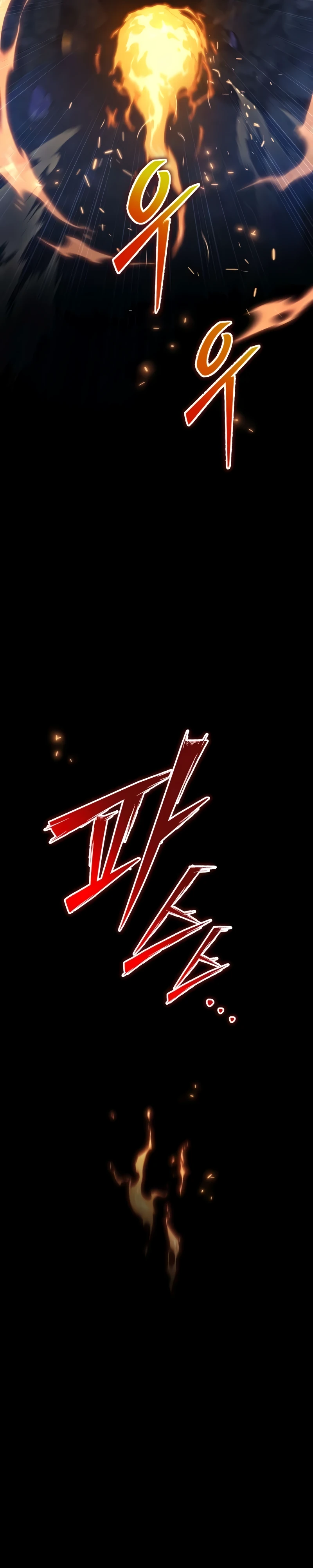 Страница 36 главы 4 манги Безумный маг 10-го класса из семьи маркграфа