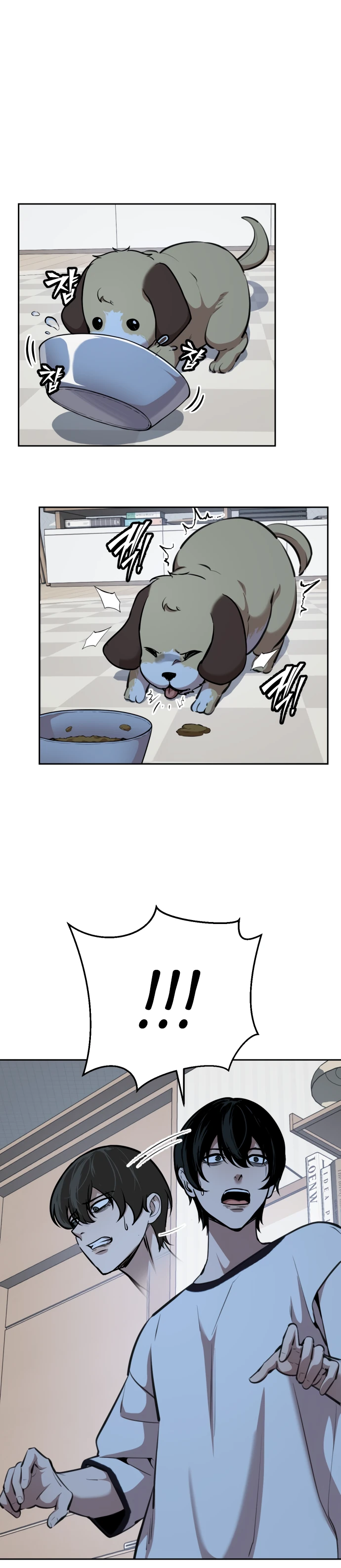 Страница 36 главы 4 манги Бессмертный мальчик / Resurrection boy