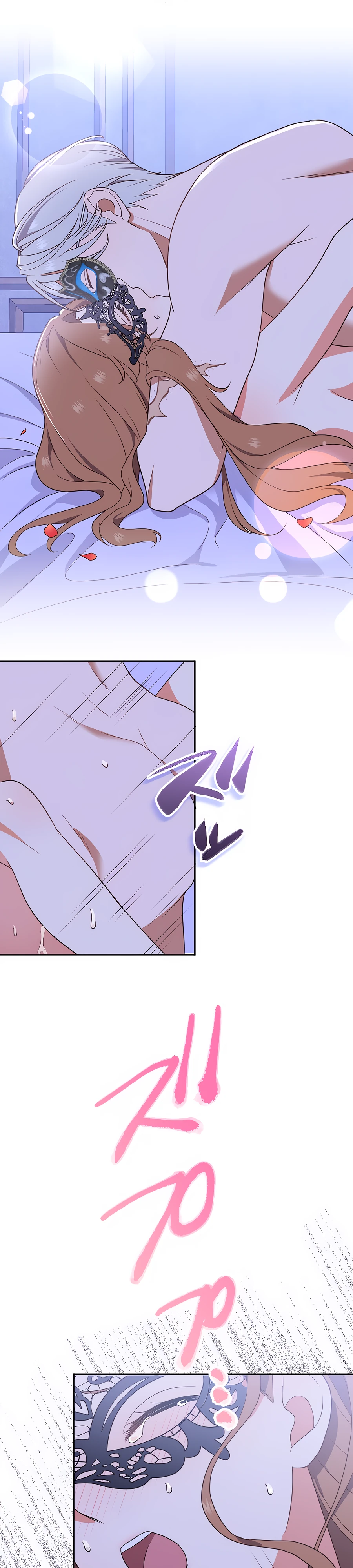 Страница 38 главы 4 манги Мужчина, с которым я провела ночь, оказался моим женихом