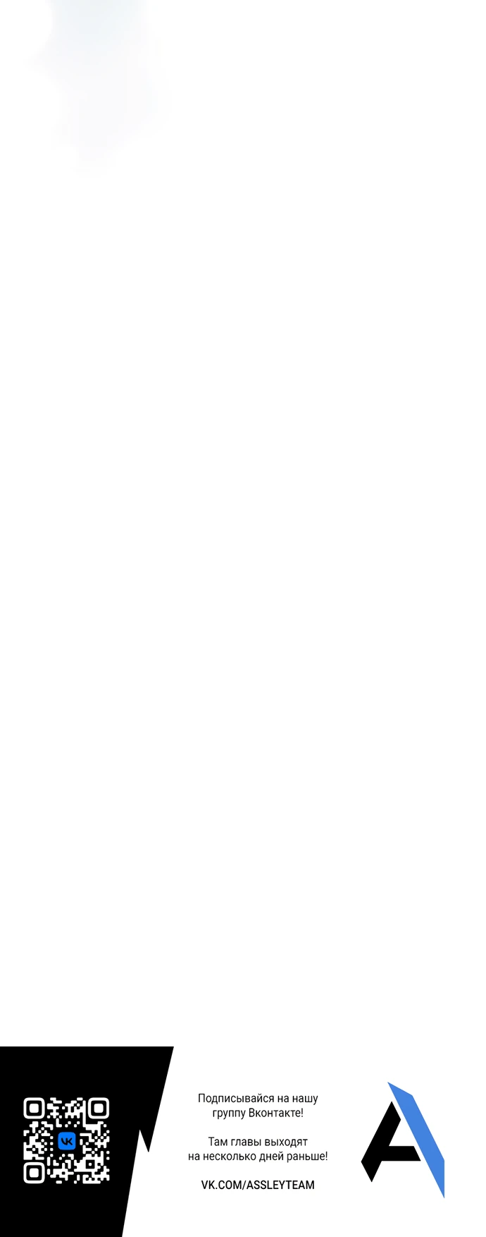 Страница 39 главы 4 манги Соблазнить друга