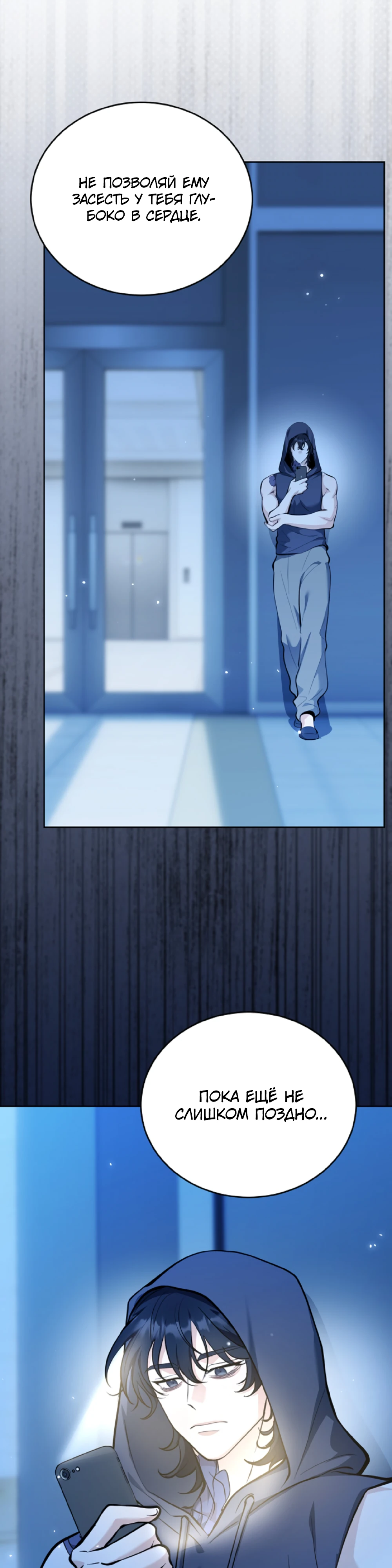 Страница 40 главы 4 манги Похотливое нечто из соседней квартиры