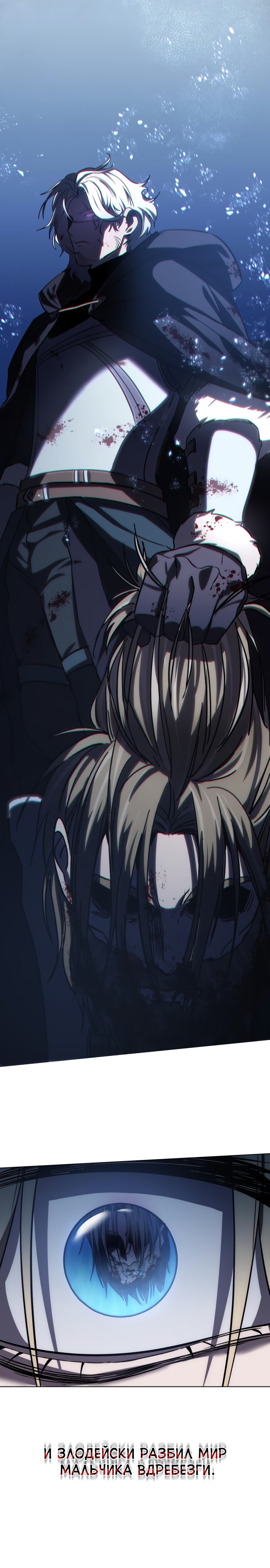 Страница 41 главы 4 манги Звёздный мастер меча / The Stellar Swordmaster