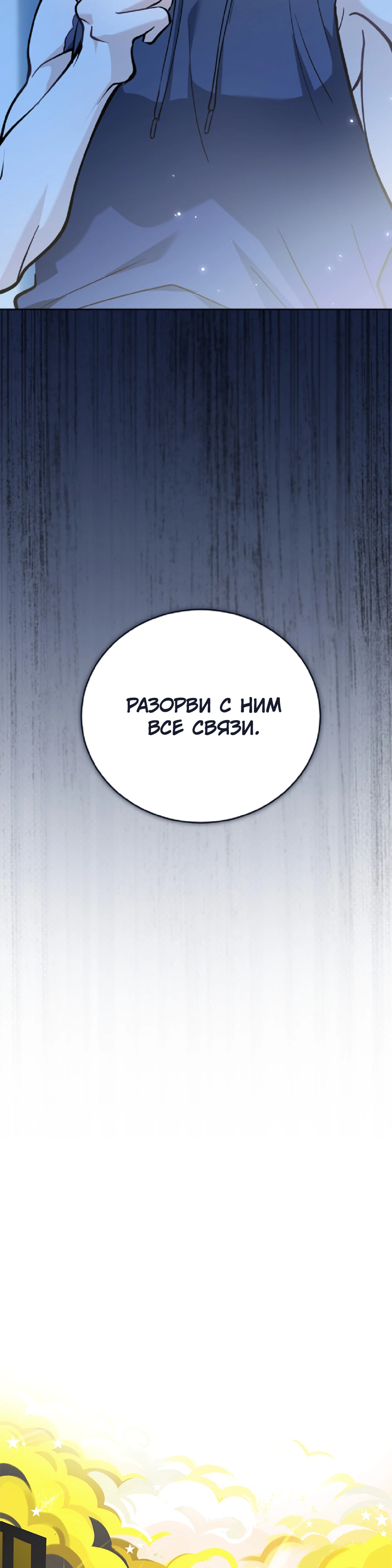 Страница 41 главы 4 манги Похотливое нечто из соседней квартиры