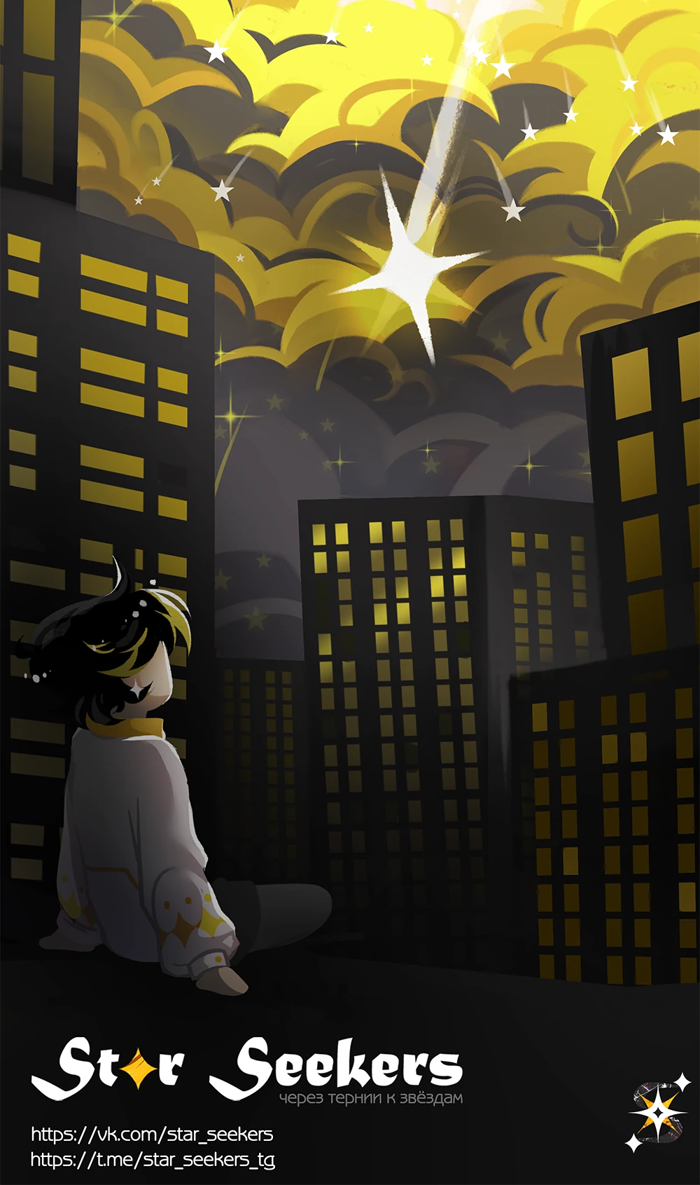 Страница 42 главы 4 манги Похотливое нечто из соседней квартиры