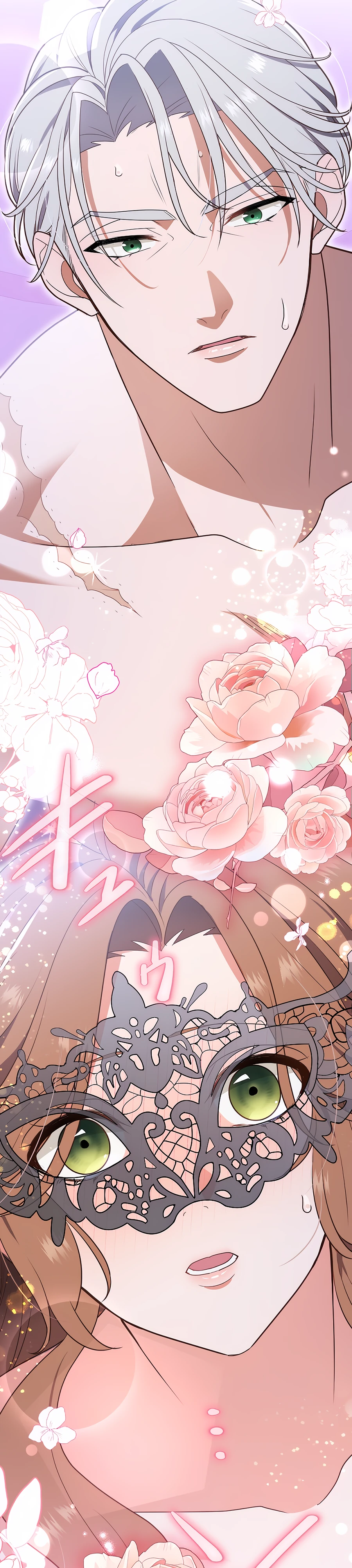 Страница 42 главы 4 манги Мужчина, с которым я провела ночь, оказался моим женихом