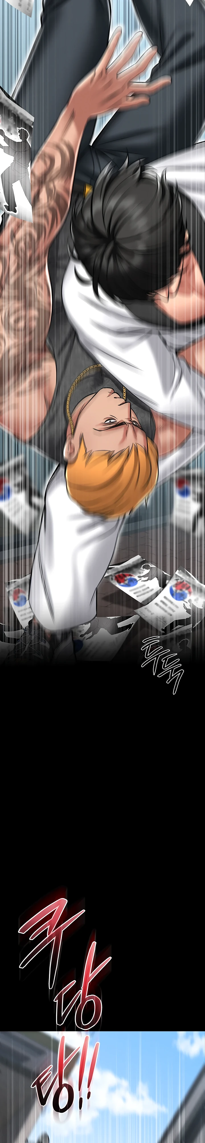 Страница 42 главы 4 манги Обучение самообороне