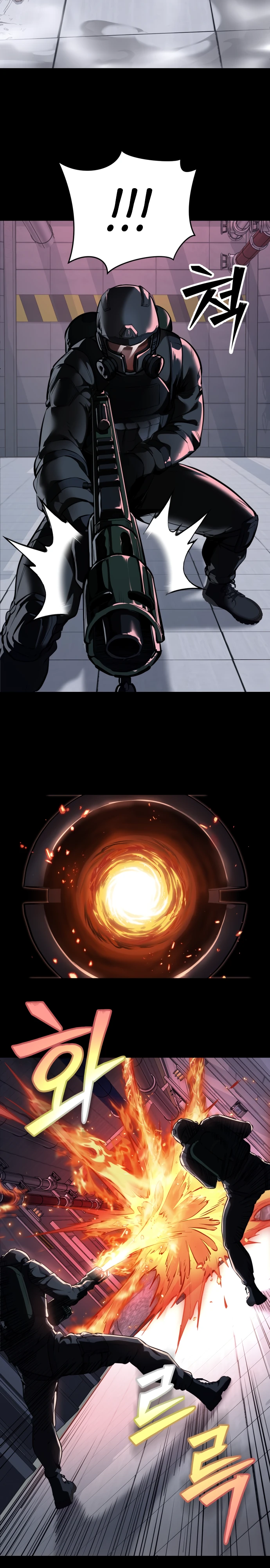 Страница 46 главы 4 манги Бессмертный мальчик / Resurrection boy