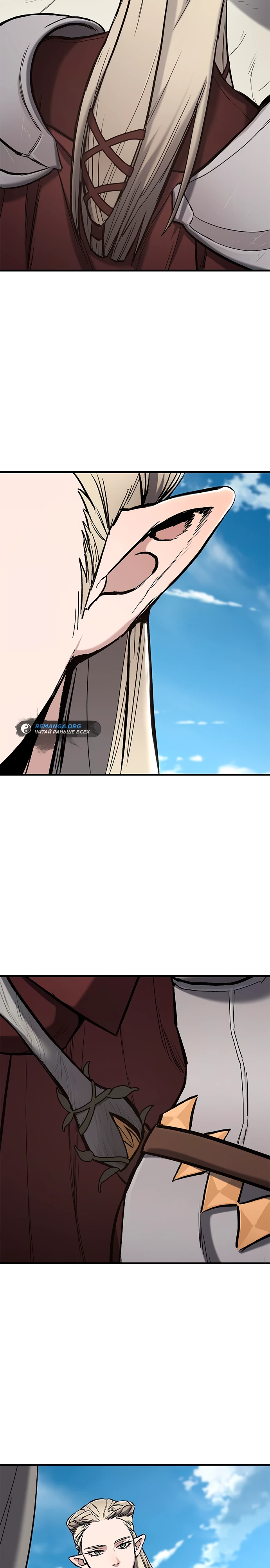 Страница 47 главы 4 манги Рыцарь, проживающий один и тот же день / A knight who lives for one day