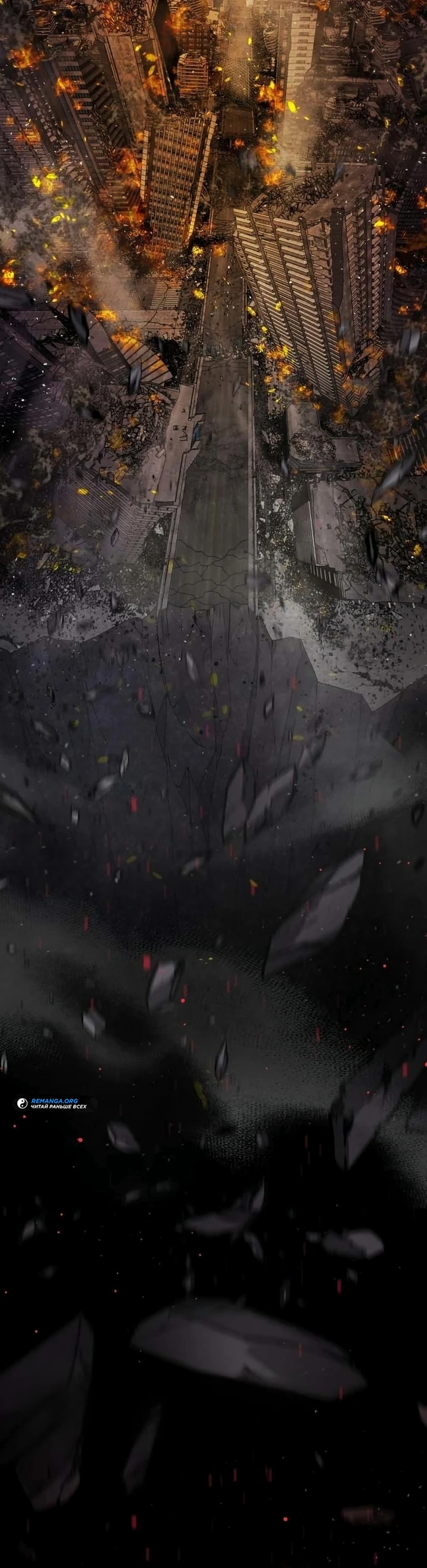 Страница 48 главы 4 манги Монстры против монстров