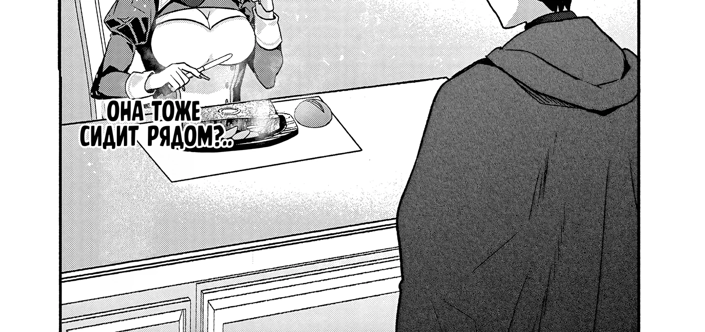 Страница 48 главы 4 манги Гяру-Жрица задолбалась воскрешать / The Gyaru Priestess Is So Done With Resurecting Cast