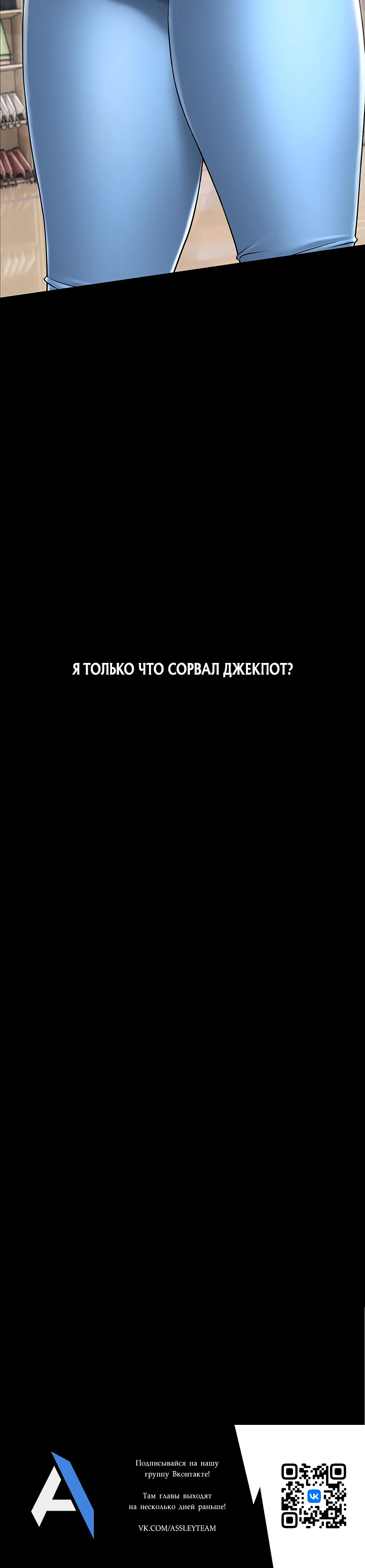 Страница 51 главы 4 манги Обучение самообороне