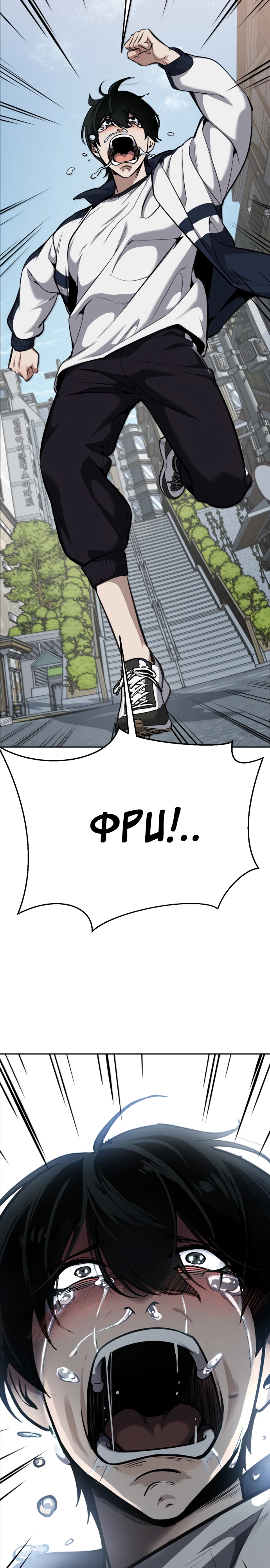 Страница 54 главы 4 манги Бессмертный мальчик / Resurrection boy