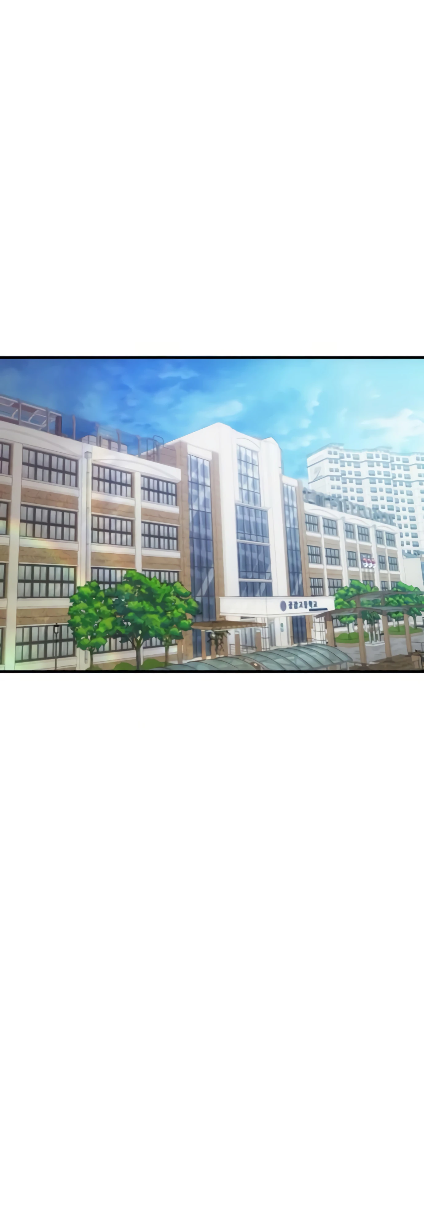 Страница 64 главы 4 манги Я вижу только тебя