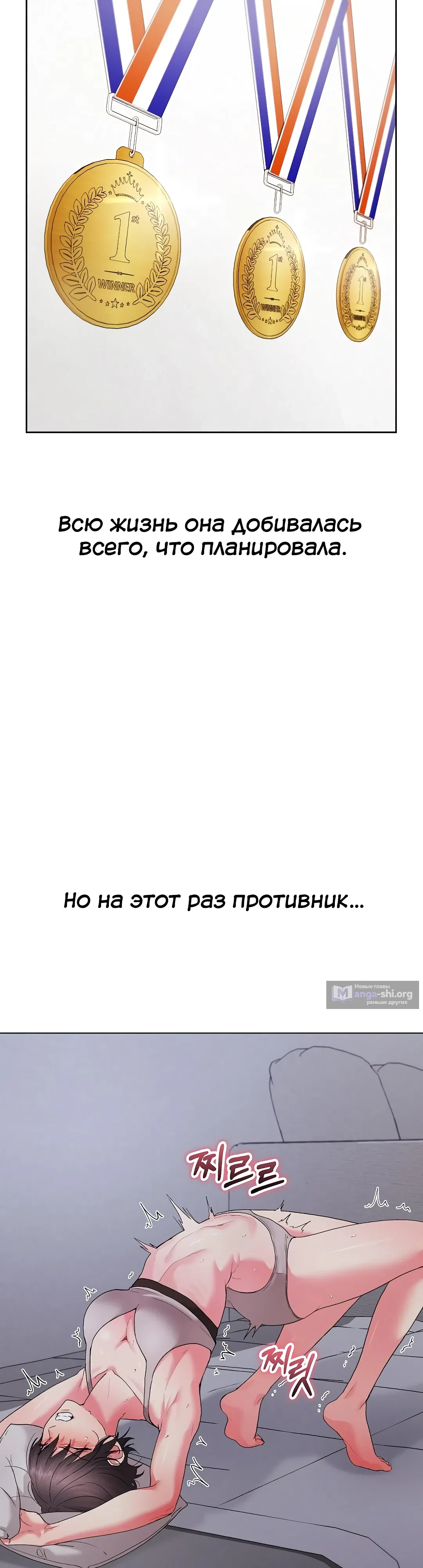 Страница 33 главы 40 манги Через клонов становлюсь сильнее