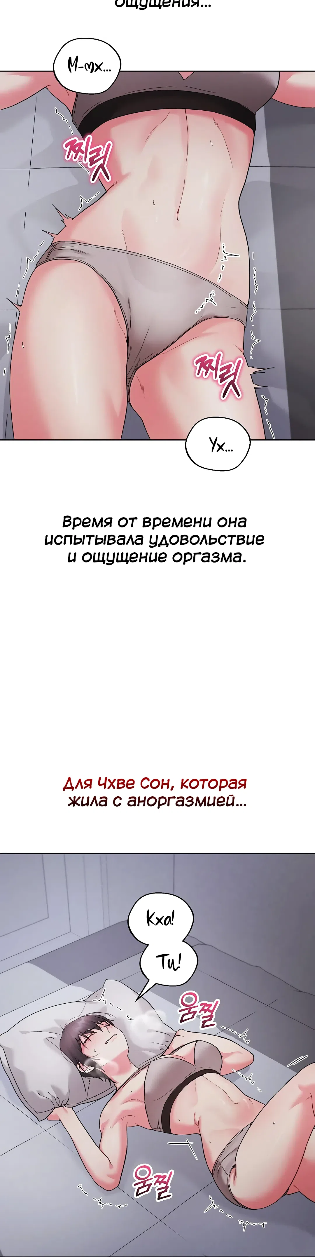 Страница 10 главы 40 манги Через клонов становлюсь сильнее