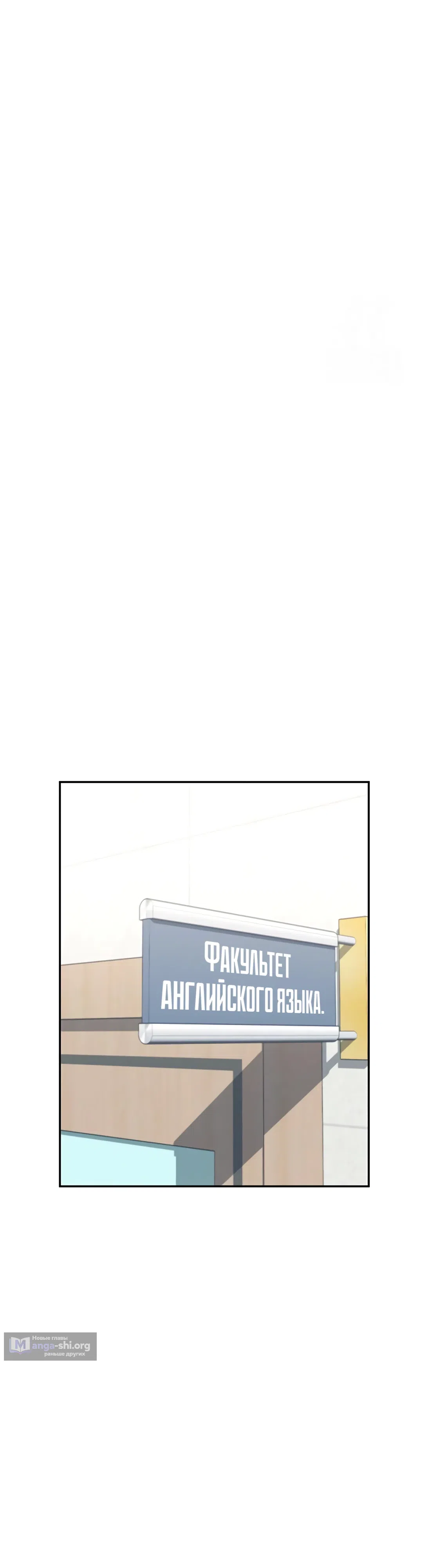 Страница 24 главы 40 манги Беспроводной мастурбатор