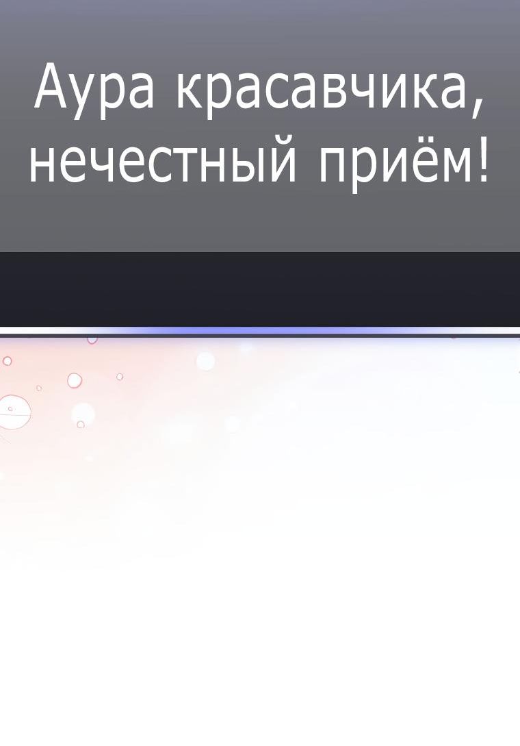 Страница 16 главы 40 манги Стрим гениального лучника