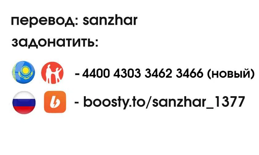 Страница 21 главы 40 манги Не стоит того, чтобы записывать видео
