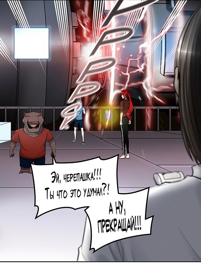 Страница 6 главы 413 манги Башня Бога / Tower of God
