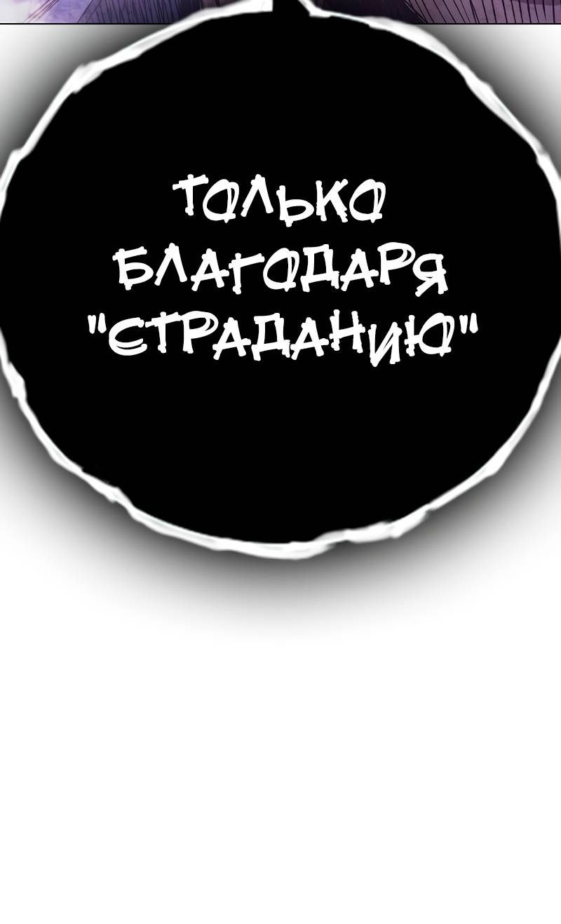 Страница 16 главы 41 манги Юношеская тюрьма