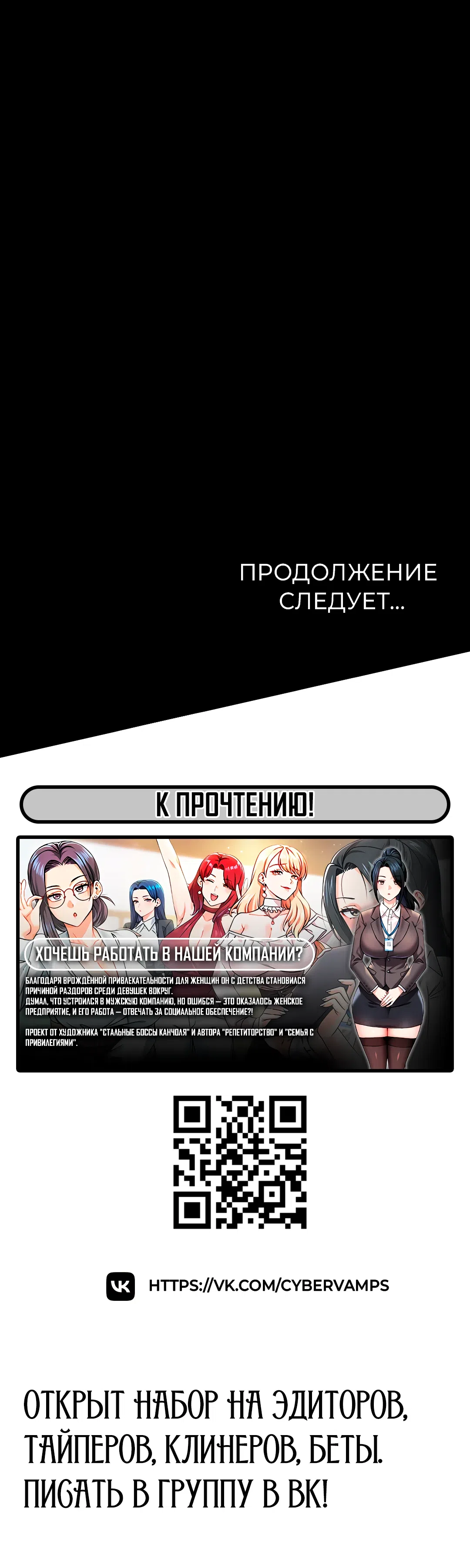 Страница 70 главы 41 манги Интимные разговоры