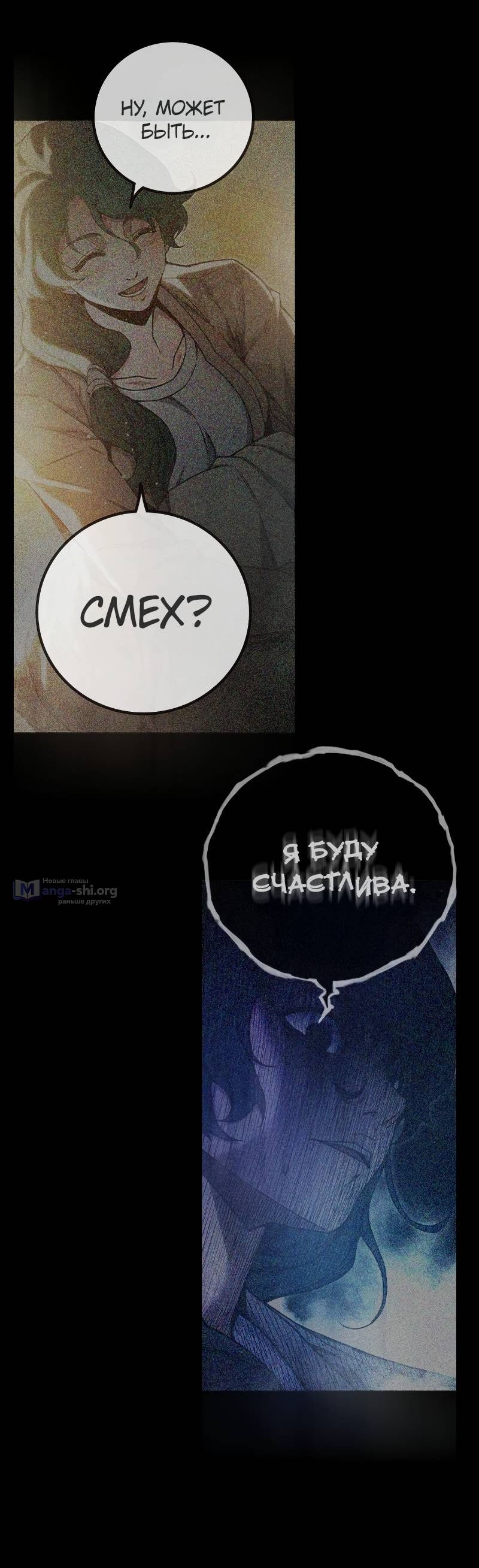 Страница 10 главы 41 манги Юношеская тюрьма