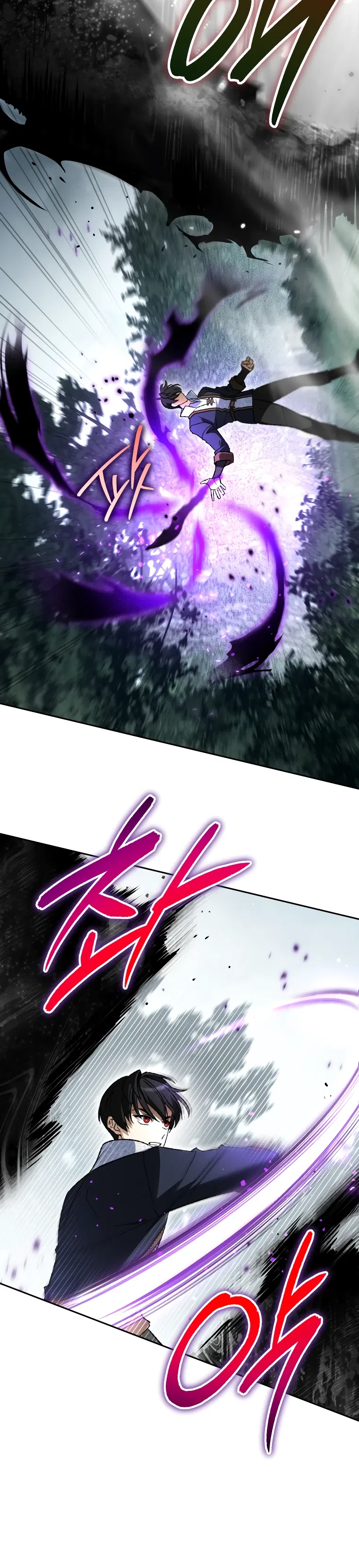 Страница 14 главы 41 манги Я стал гениальным бастардом благородного тёмного клана