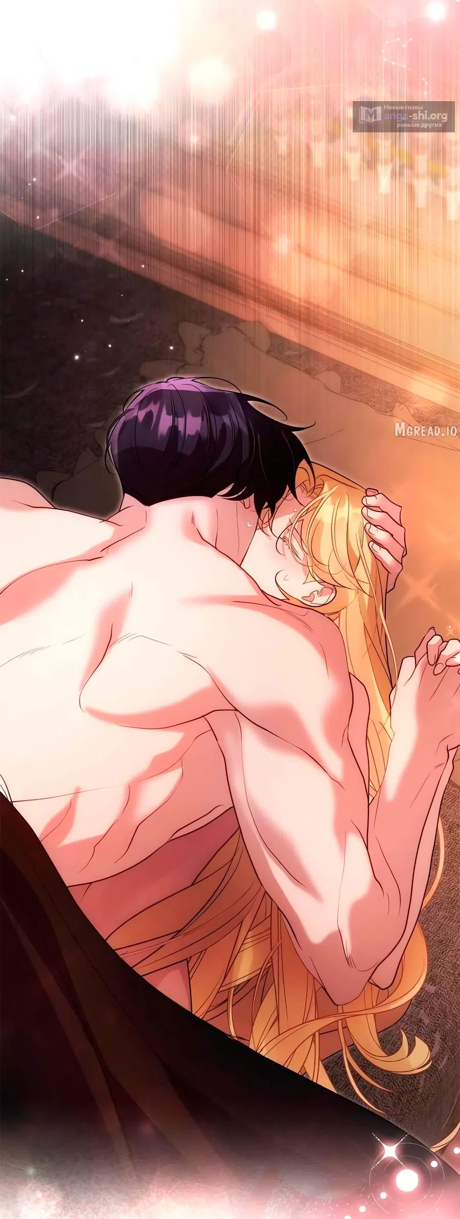 Страница 26 главы 41 манги Никаких сожалений