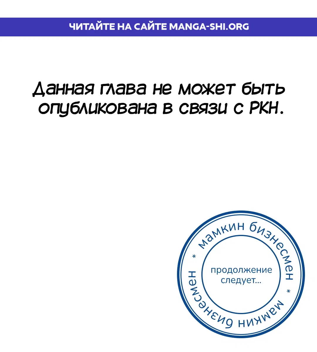 Страница 1 главы 41 манги Секретный аккаунт профессора