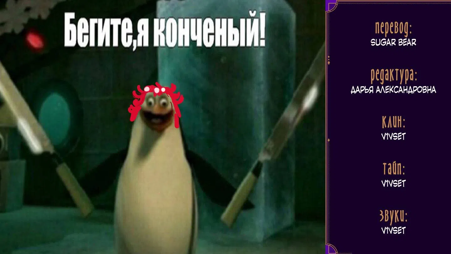 Страница 9 главы 41 манги Одержимость приведёт к гибели