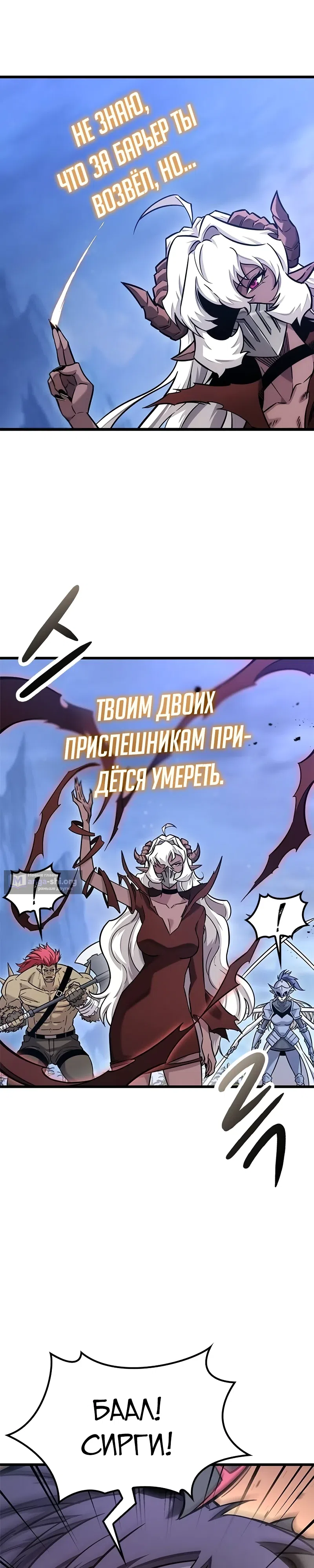 Страница 5 главы 42 манги Небывалый урожай, милорд!