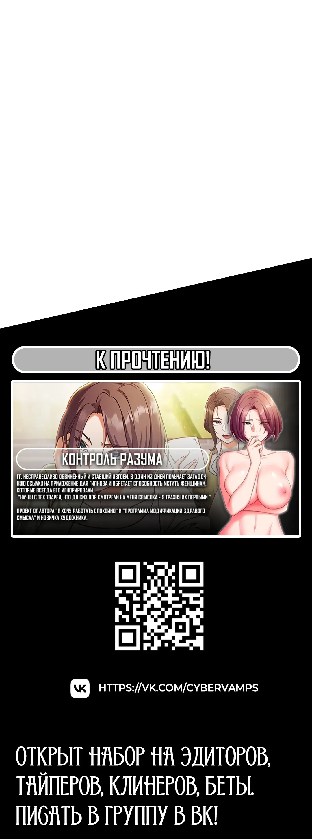 Страница 49 главы 42 манги Наследник