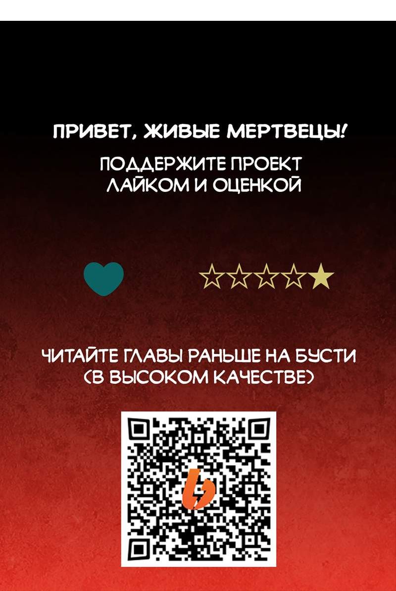 Страница 5 главы 42 манги Призрачный сказитель