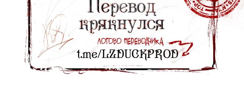 Страница 8 главы 42 манги Страсть