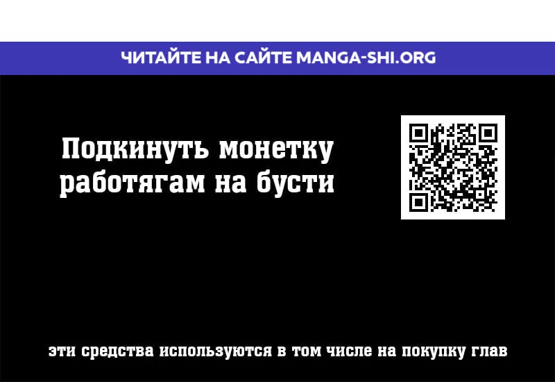 Страница 1 главы 42 манги Я воскрешаюсь в одиночку