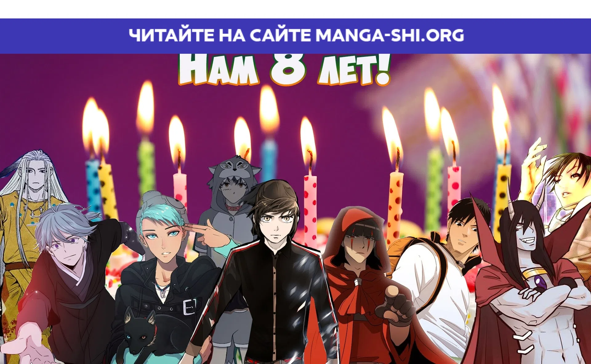 Страница 1 главы 430 манги Башня Бога / Tower of God