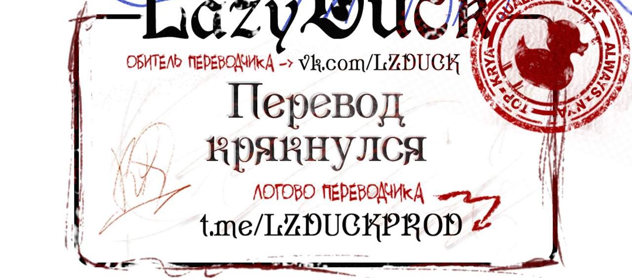 Страница 8 главы 43 манги Страсть