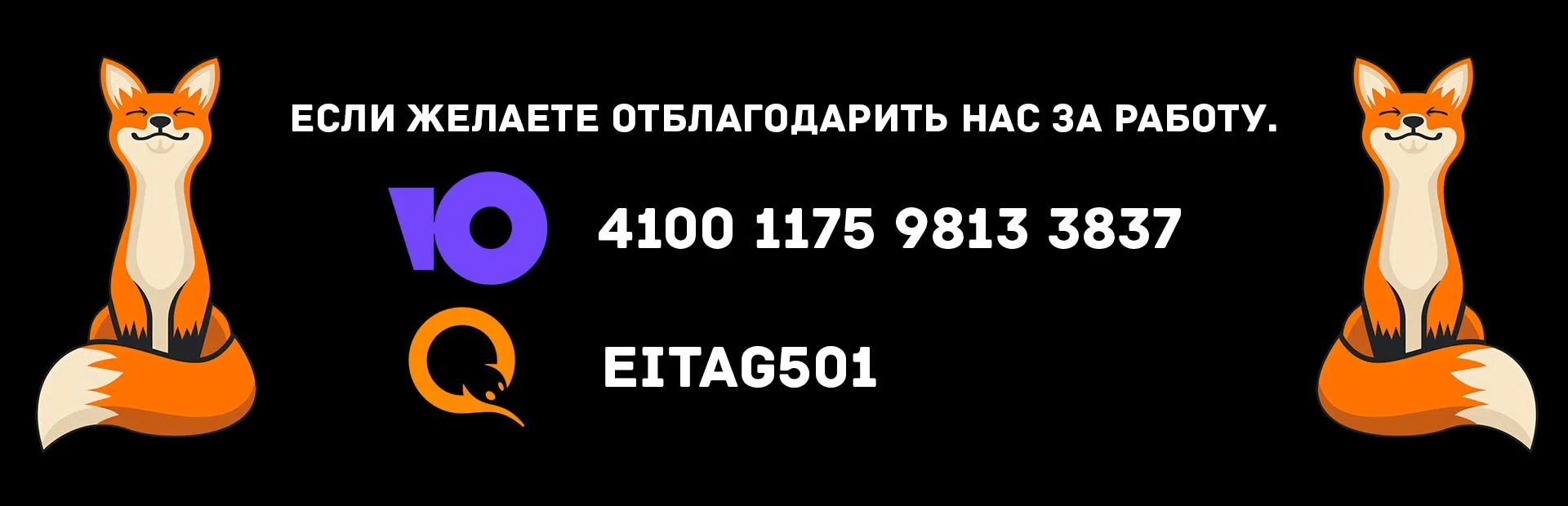 Страница 27 главы 43 манги Гельмут: Отвергнутое дитя