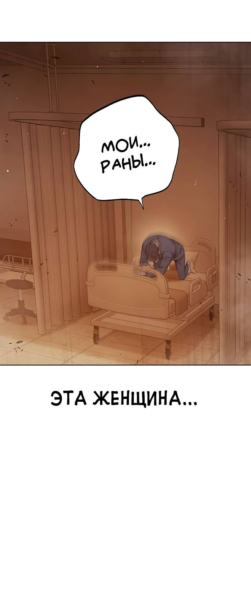 Страница 10 главы 44 манги Юношеская тюрьма