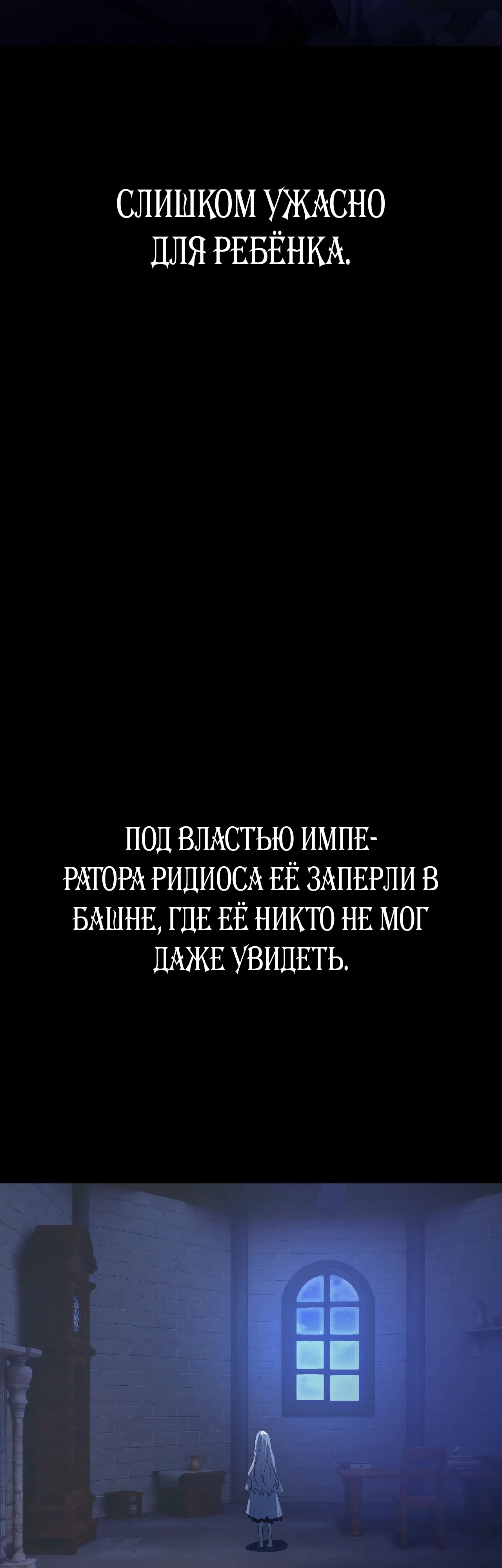 Страница 32 главы 44 манги Друзья детства пытаются меня убить