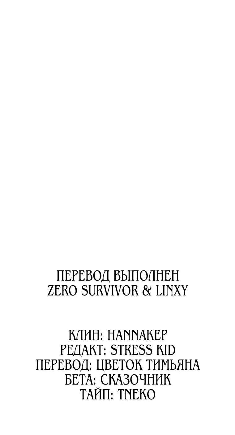 Страница 10 главы 44 манги Бутик нижнего белья в Кёнсоне
