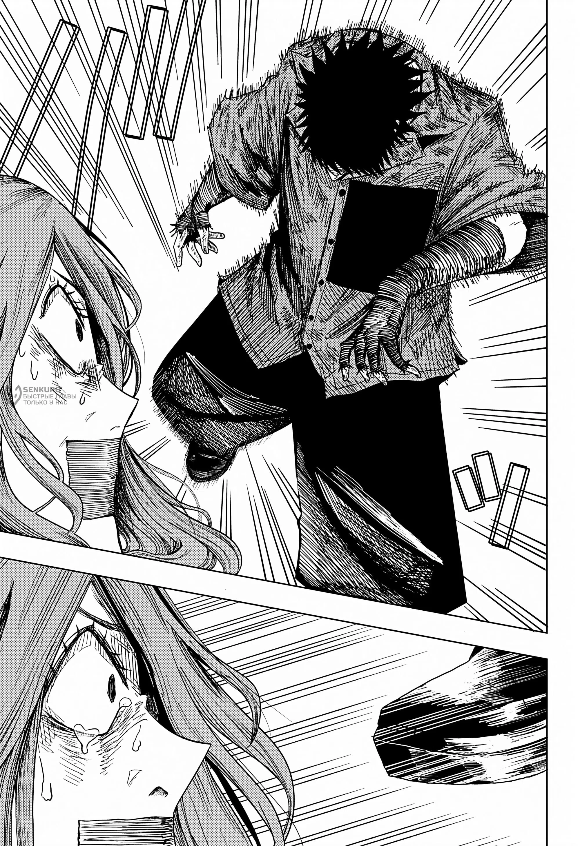 Страница 20 главы 45 манги Драма Квин / Drama Queen
