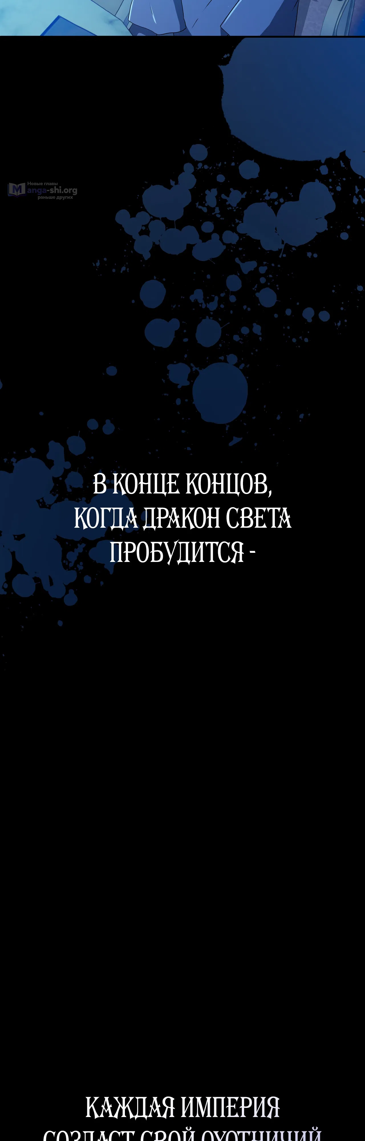 Страница 48 главы 45 манги Друзья детства пытаются меня убить